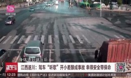 江西抚州爆料新闻视频,视频揭露惊人真相！